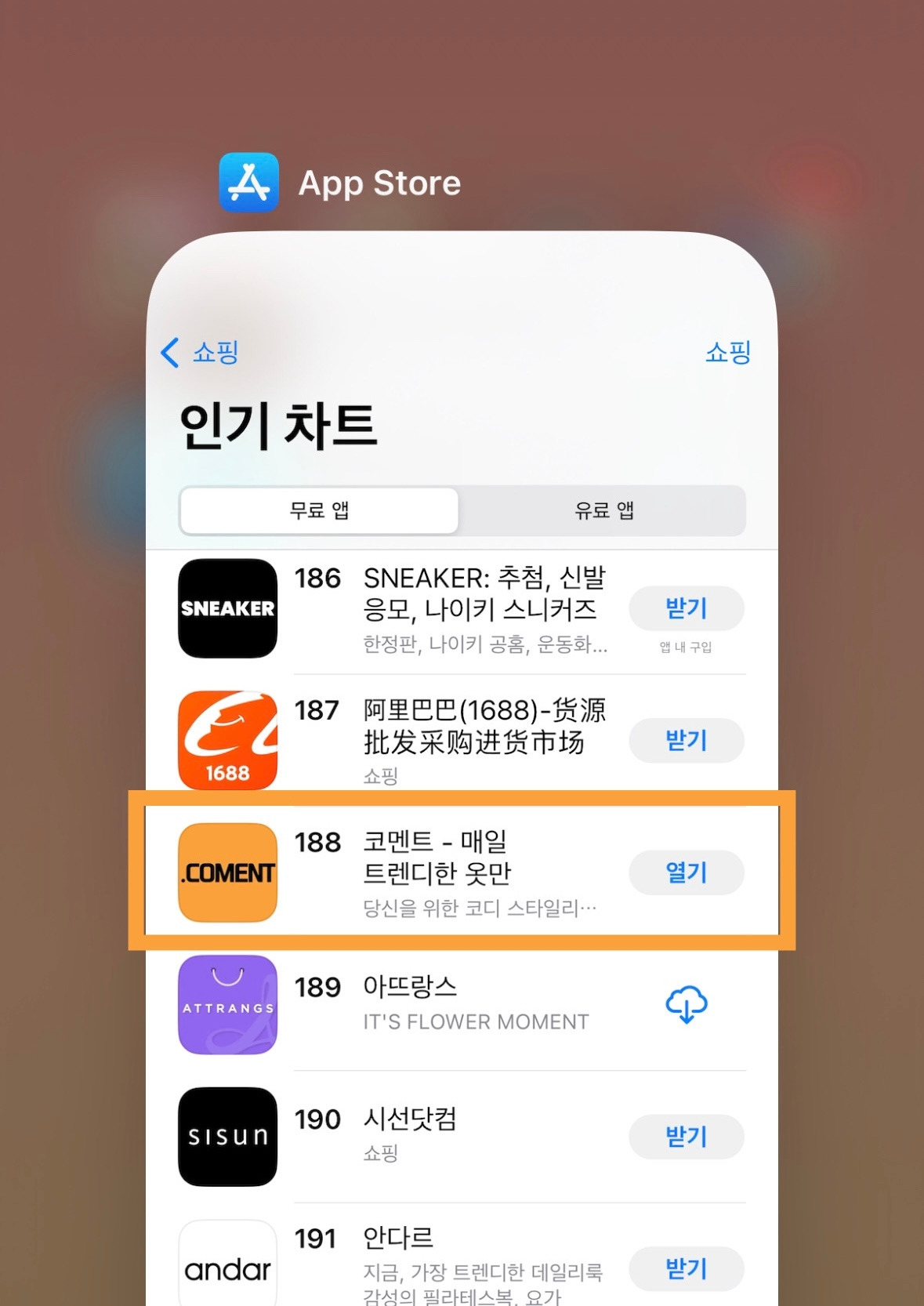 법인 설립 이후 3개월, 창업근황