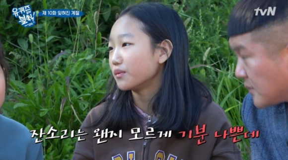 온라인 카지노 게임