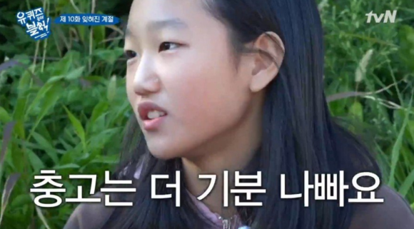 온라인 카지노 게임
