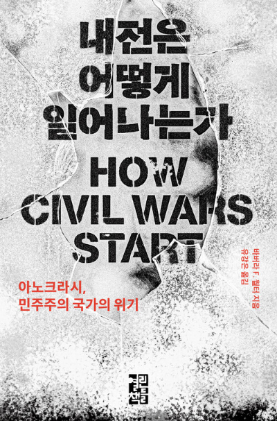 카지노 게임