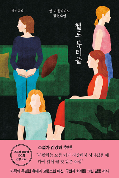 카지노 게임
