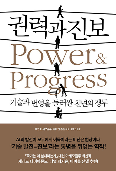 카지노 게임 추천