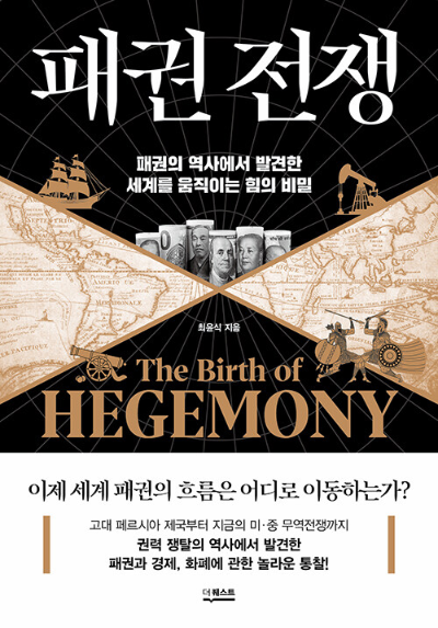 카지노 게임