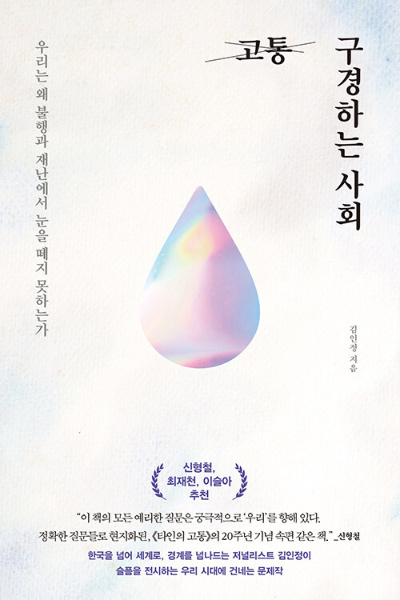 카지노 게임