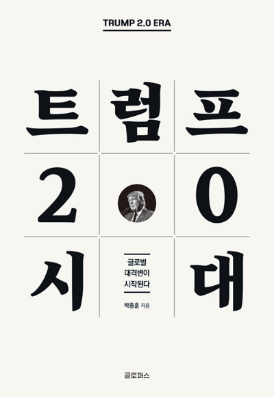 온라인 카지노 게임