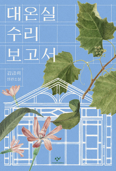 카지노 게임 추천