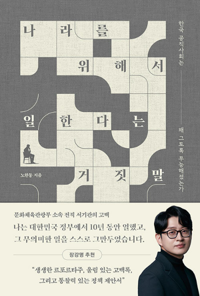 카지노 게임 추천
