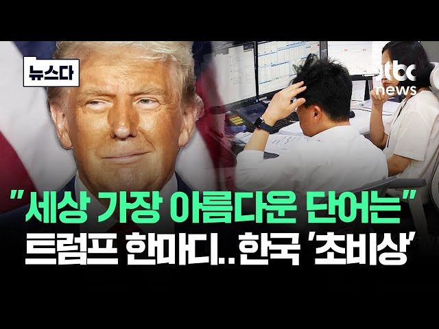 카지노 게임