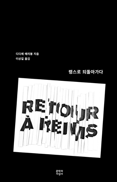 카지노 게임