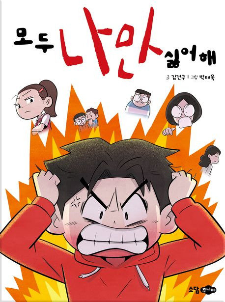 카지노 게임 사이트