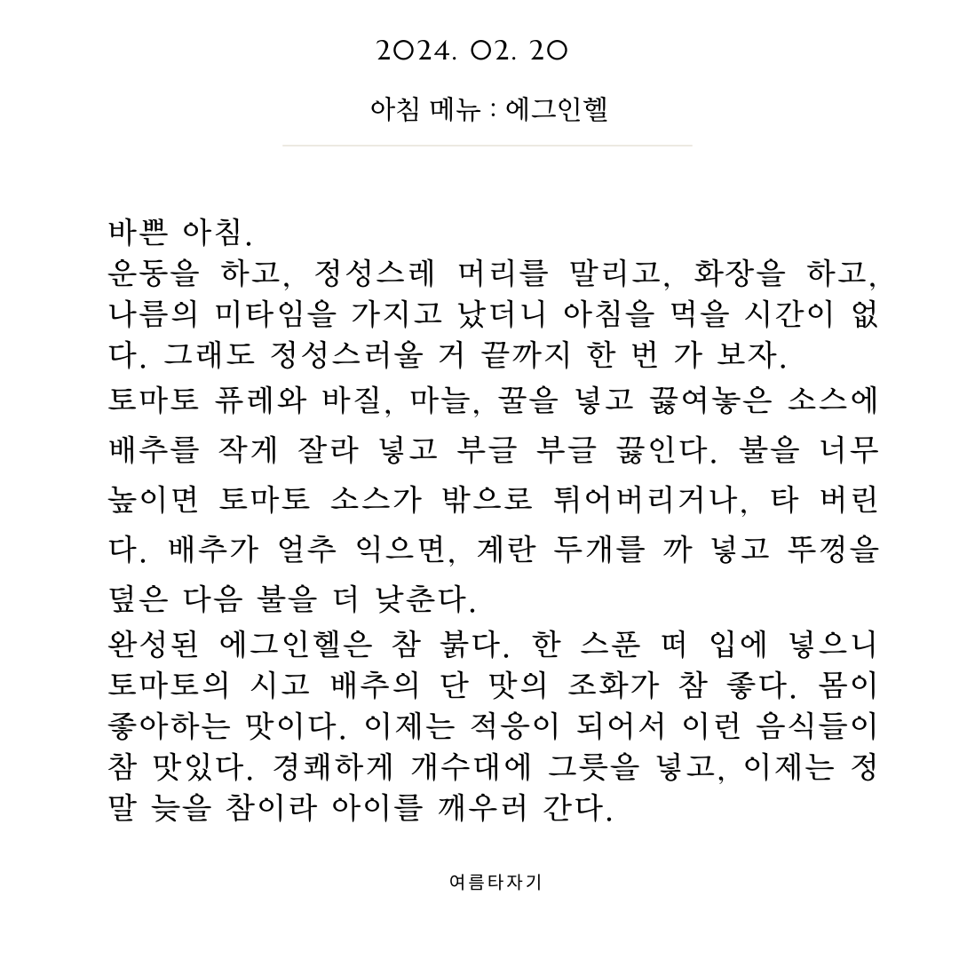 카지노 게임