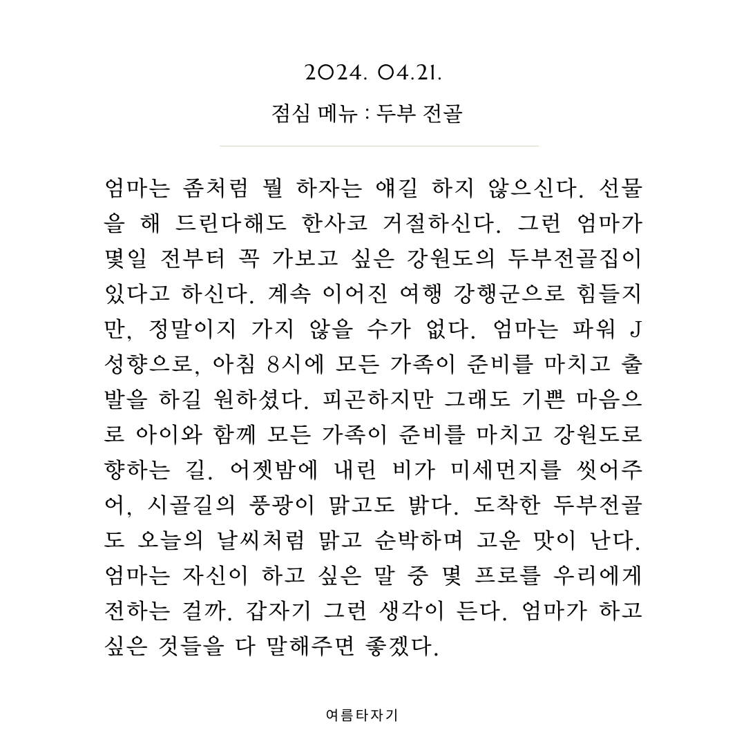 카지노 게임 사이트