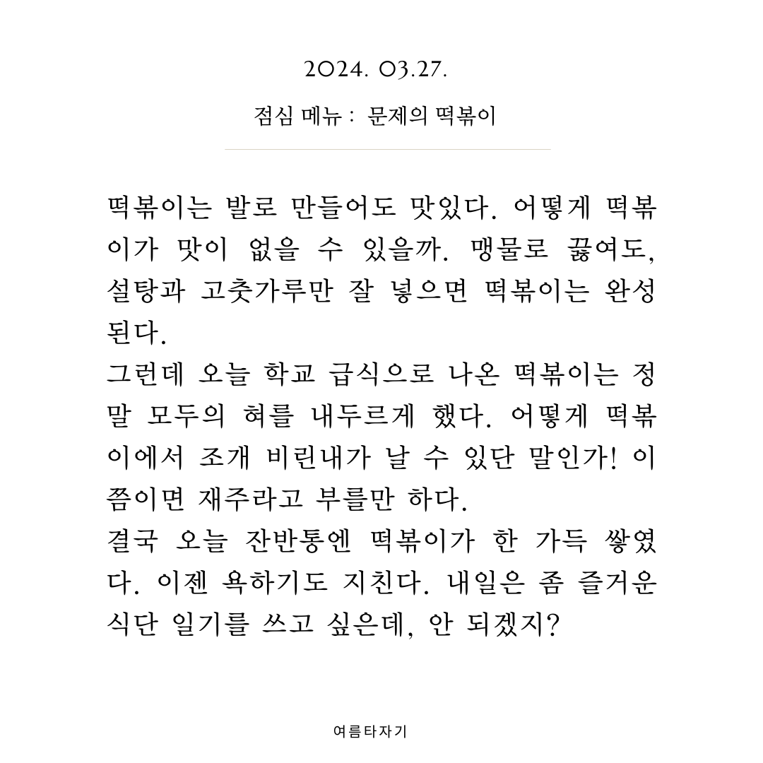 카지노 게임 추천