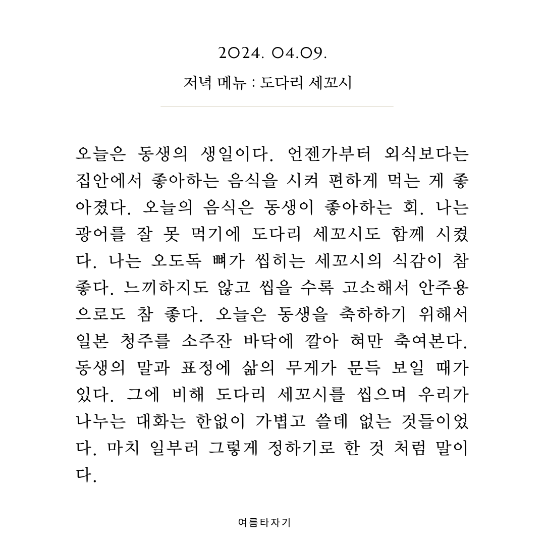 카지노 게임