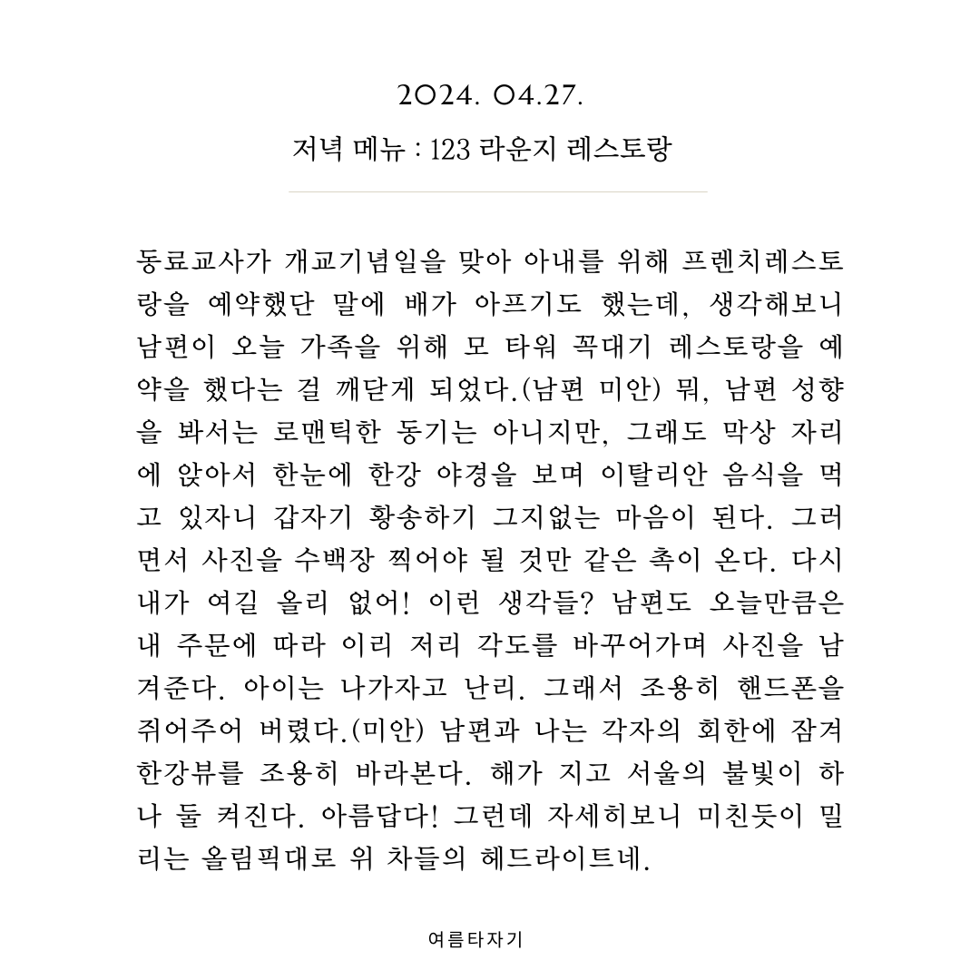 온라인 카지노 게임