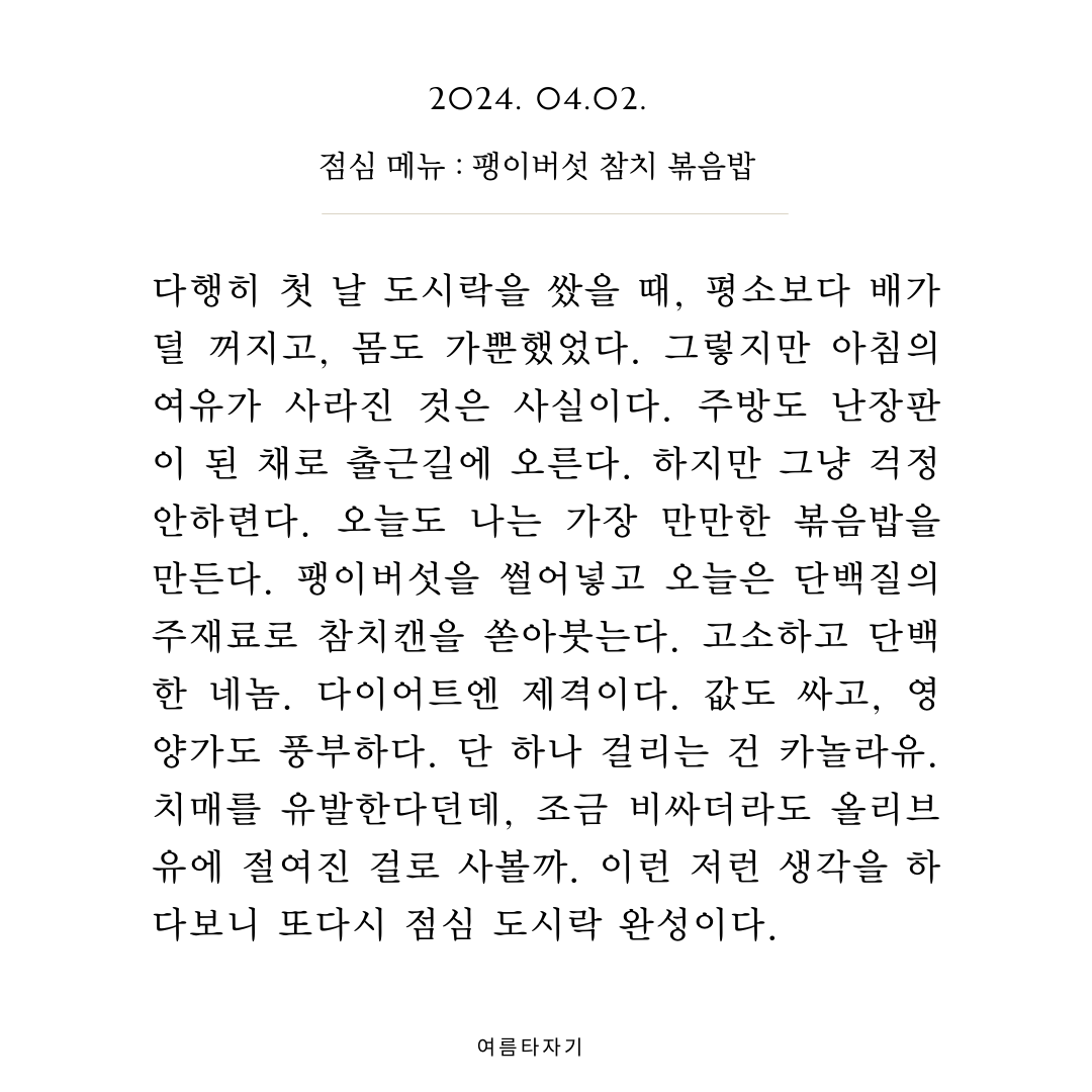 카지노 게임 사이트