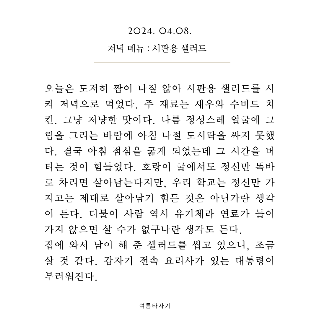 카지노 게임