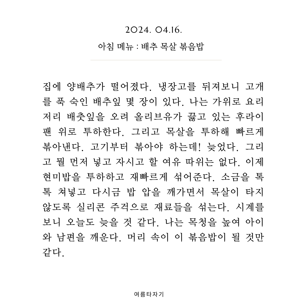 온라인 카지노 게임