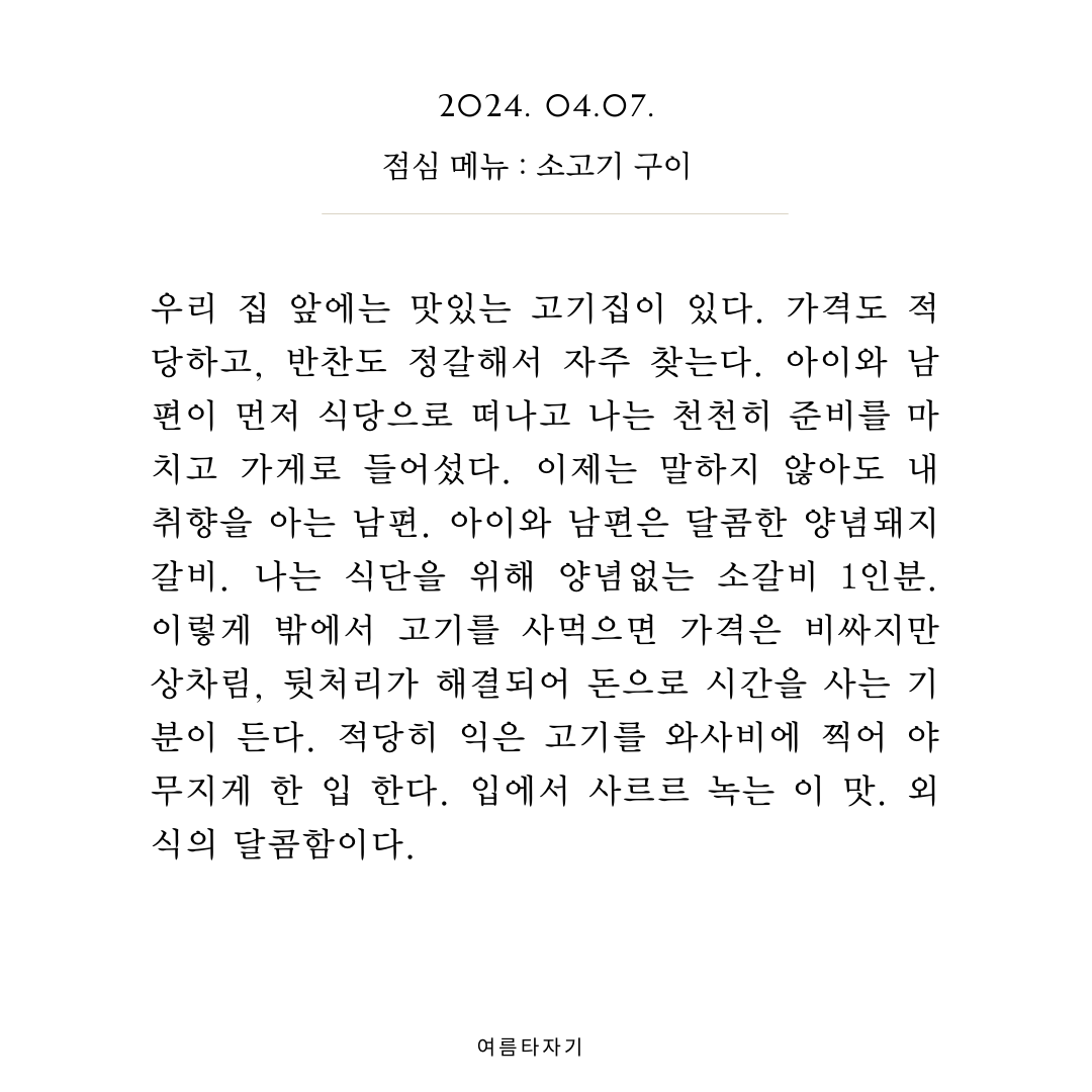 카지노 게임