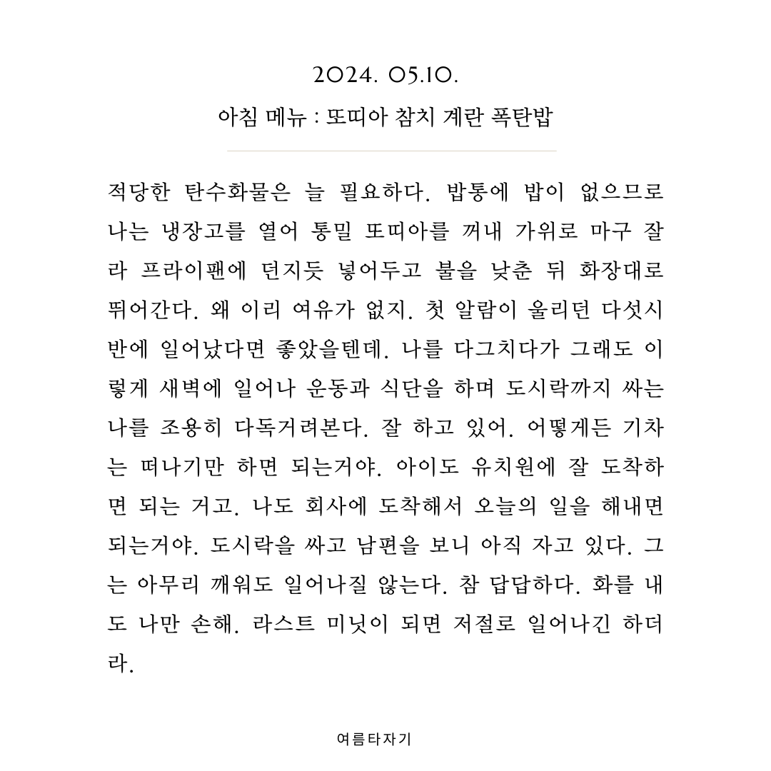 카지노 게임 사이트