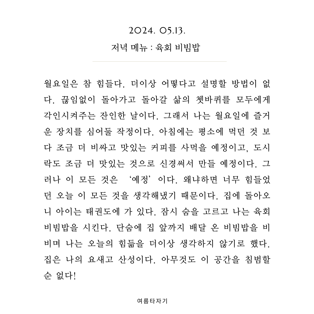 카지노 게임 추천