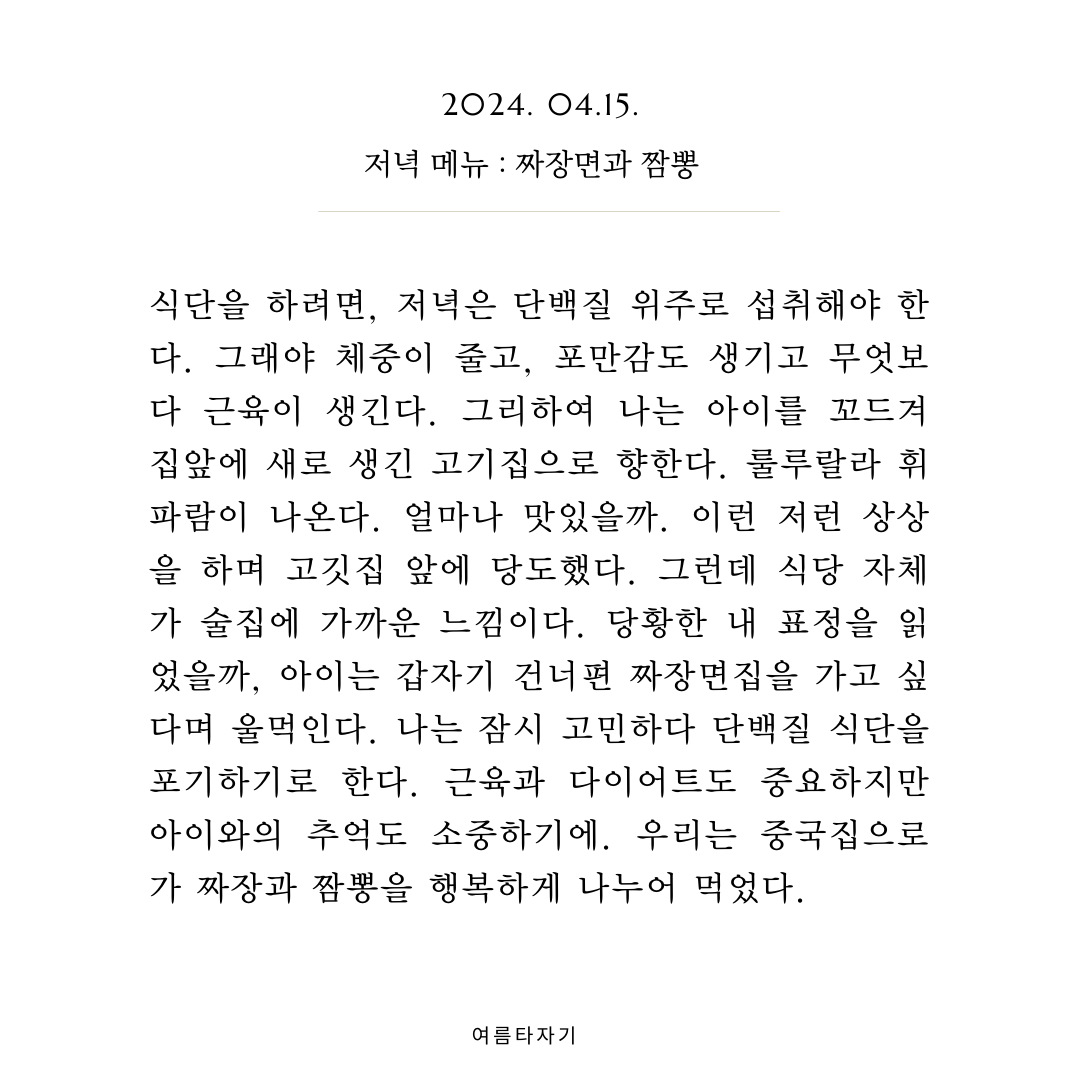온라인 카지노 게임