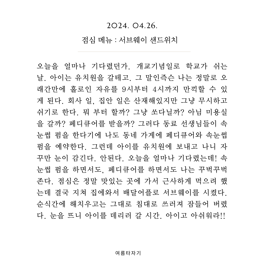 온라인 카지노 게임