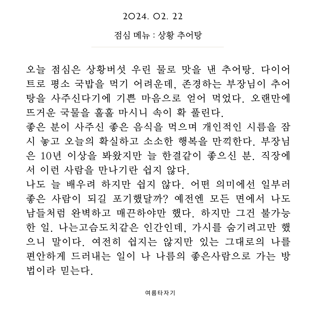 카지노 게임