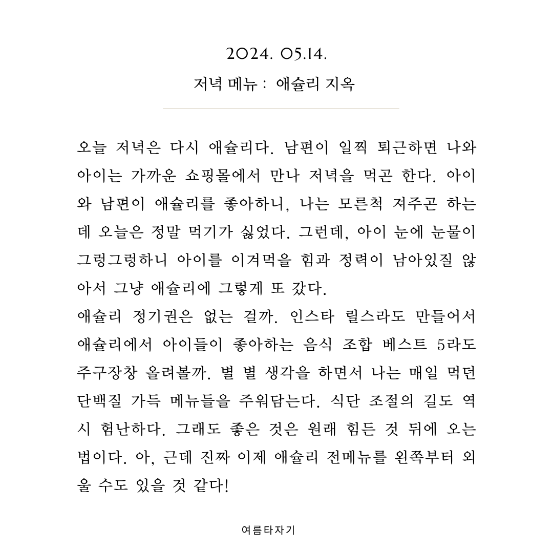 카지노 게임 추천