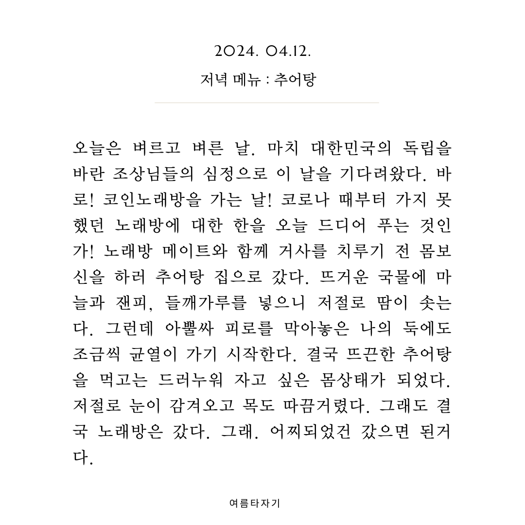 온라인 카지노 게임