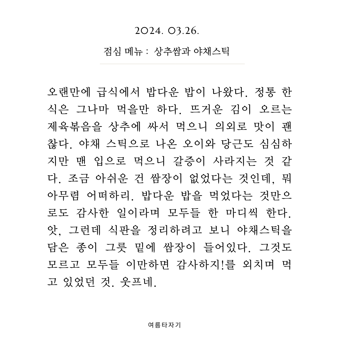 카지노 게임 추천