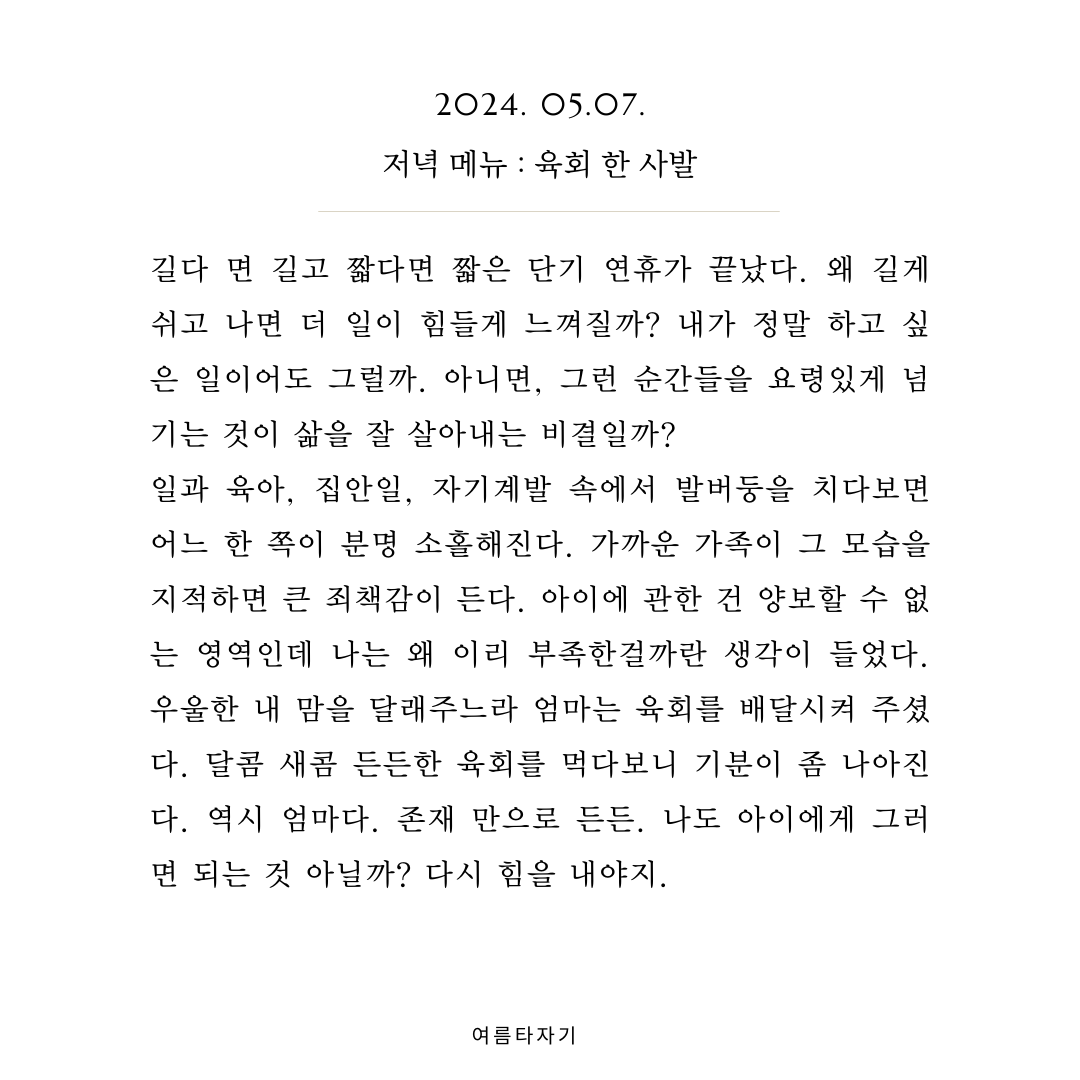 카지노 게임 사이트