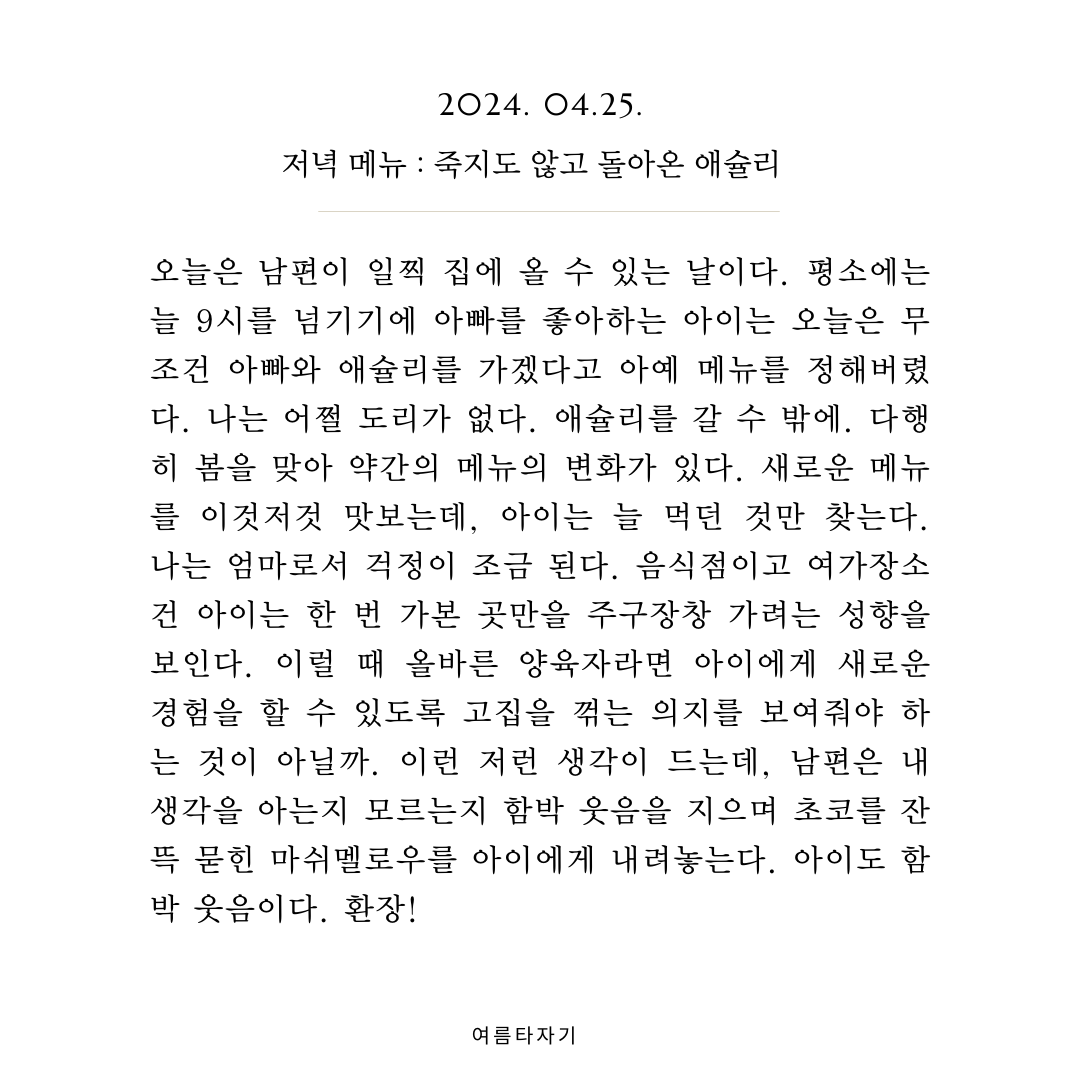 온라인 카지노 게임
