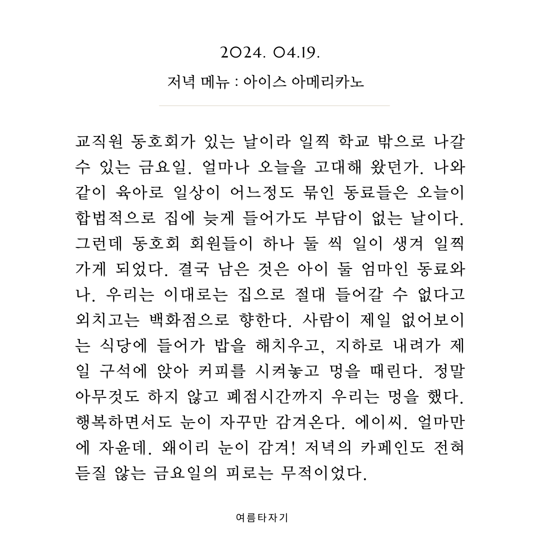 카지노 게임 사이트