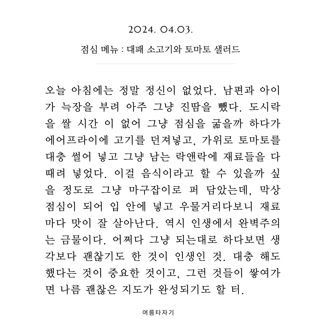 카지노 게임 사이트