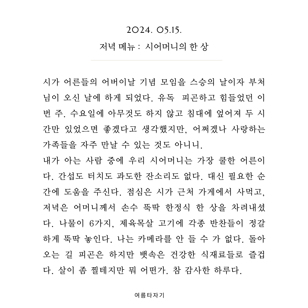 카지노 게임 추천