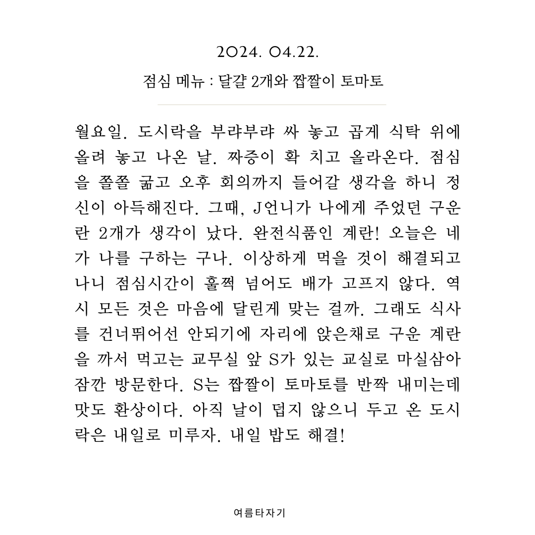 카지노 게임 사이트