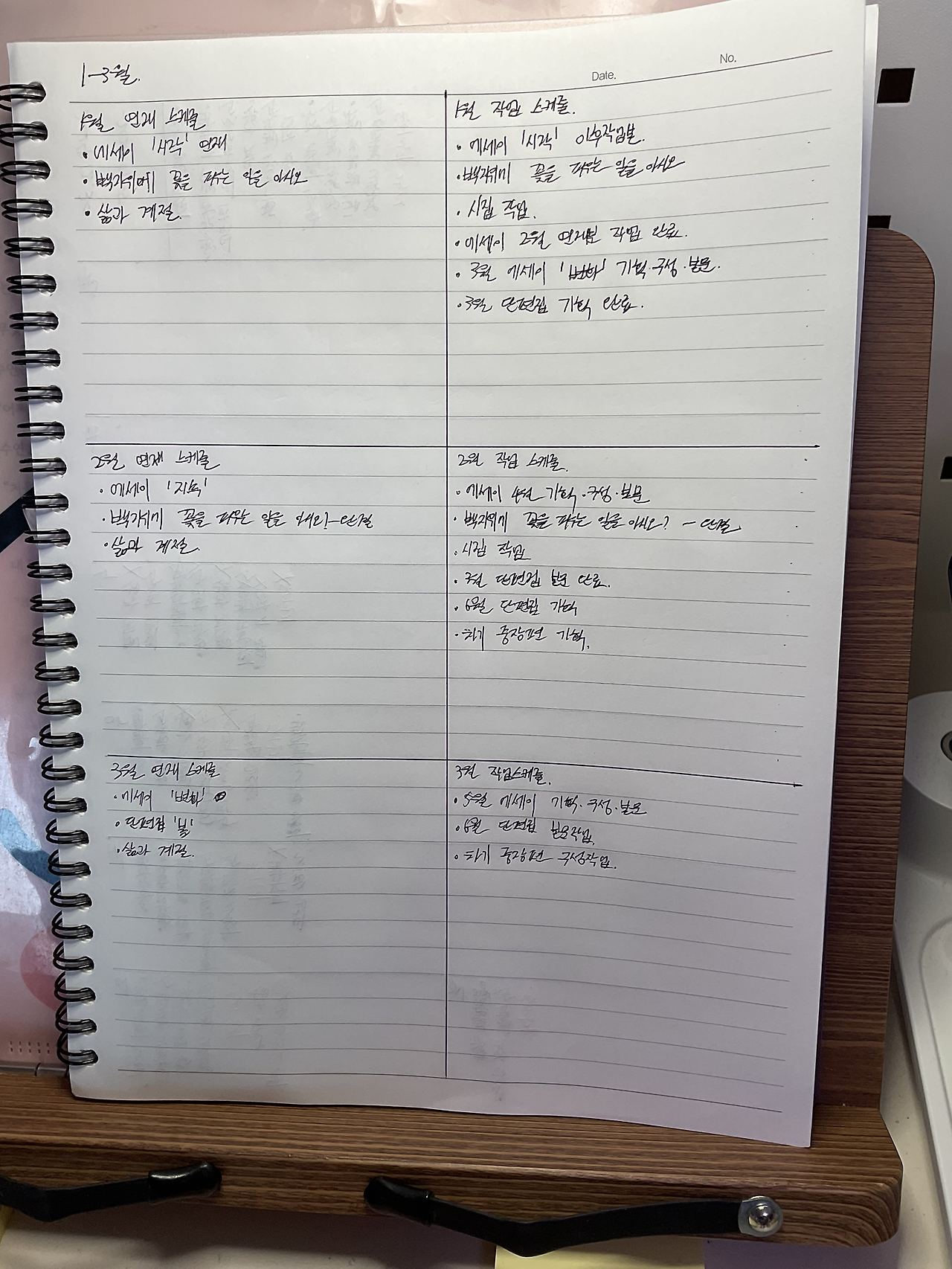온라인 카지노 게임