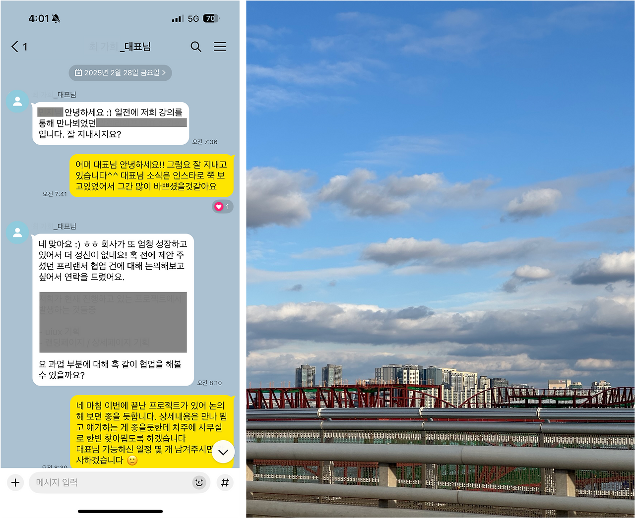 카지노 게임 추천