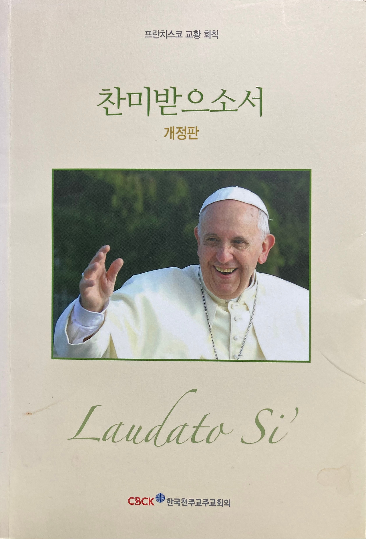 카지노 게임 사이트