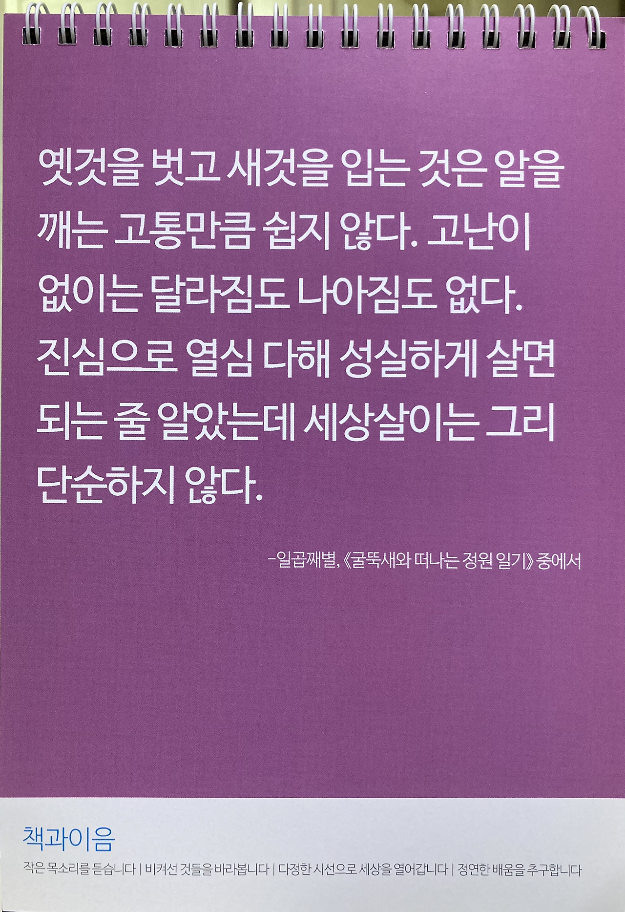 온라인 카지노 게임