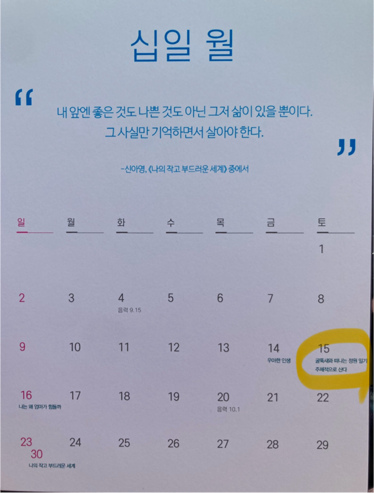 온라인 카지노 게임