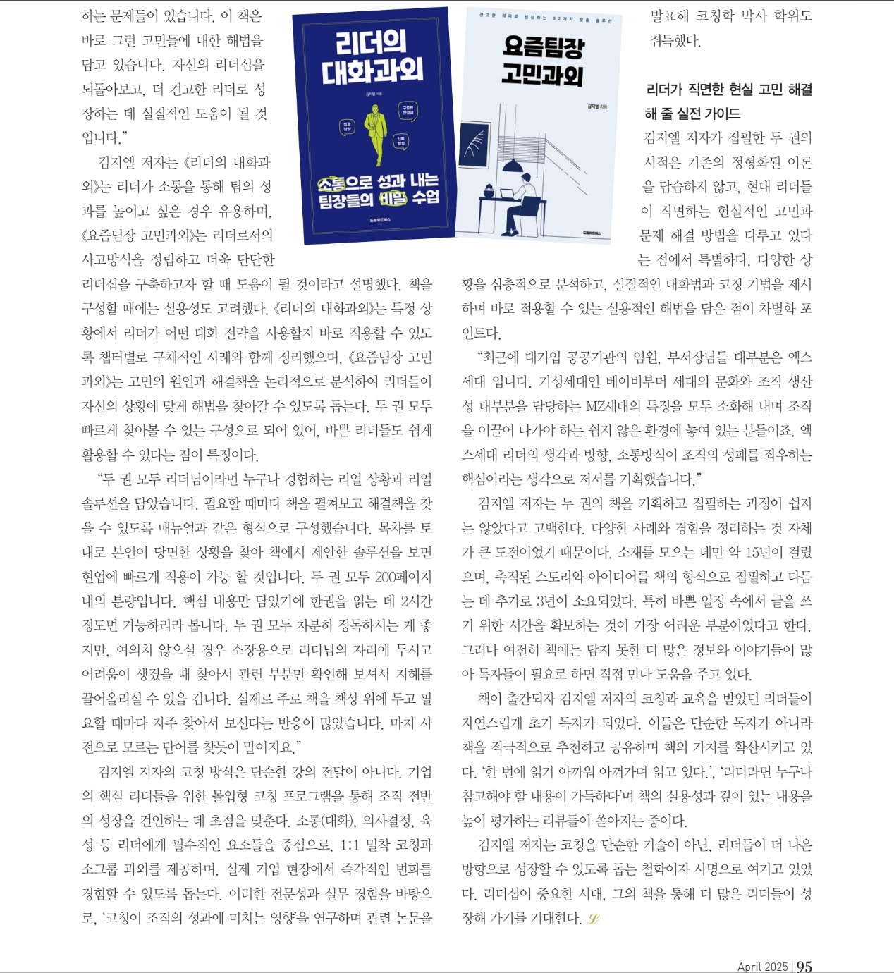 카지노 게임