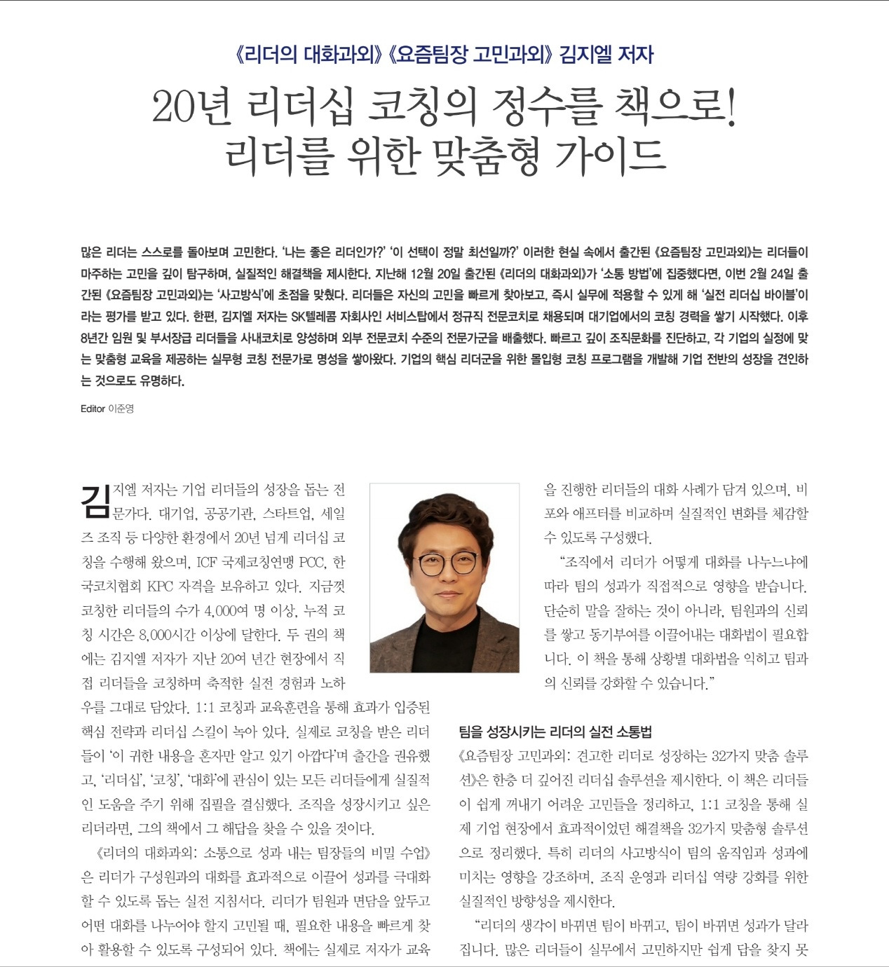 카지노 게임