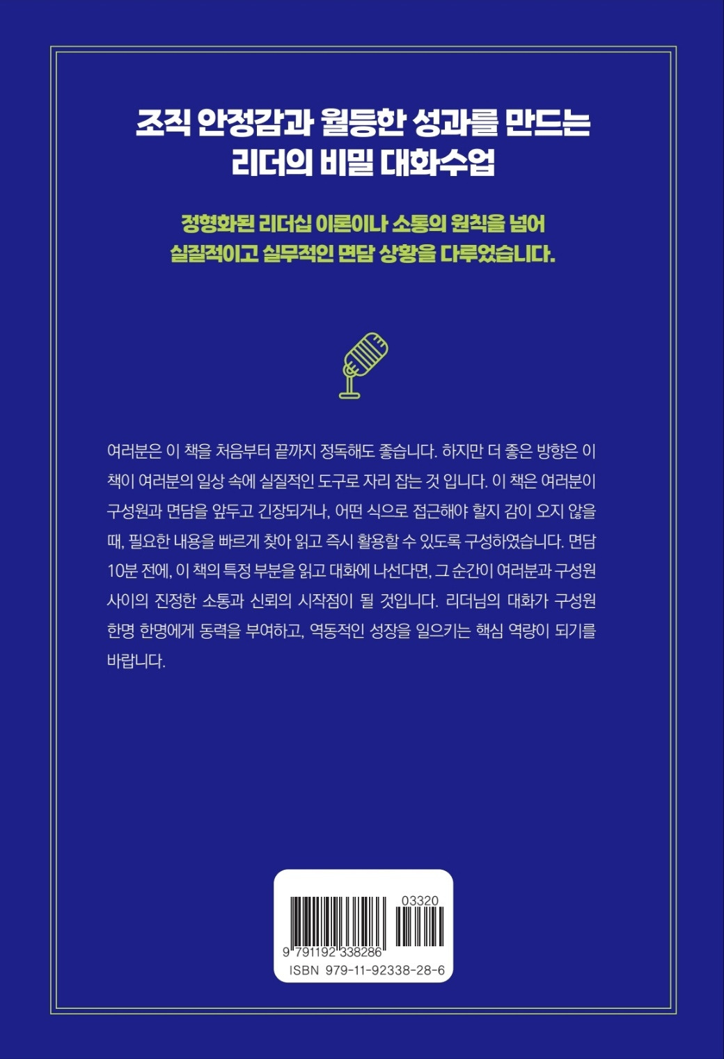 카지노 게임 추천