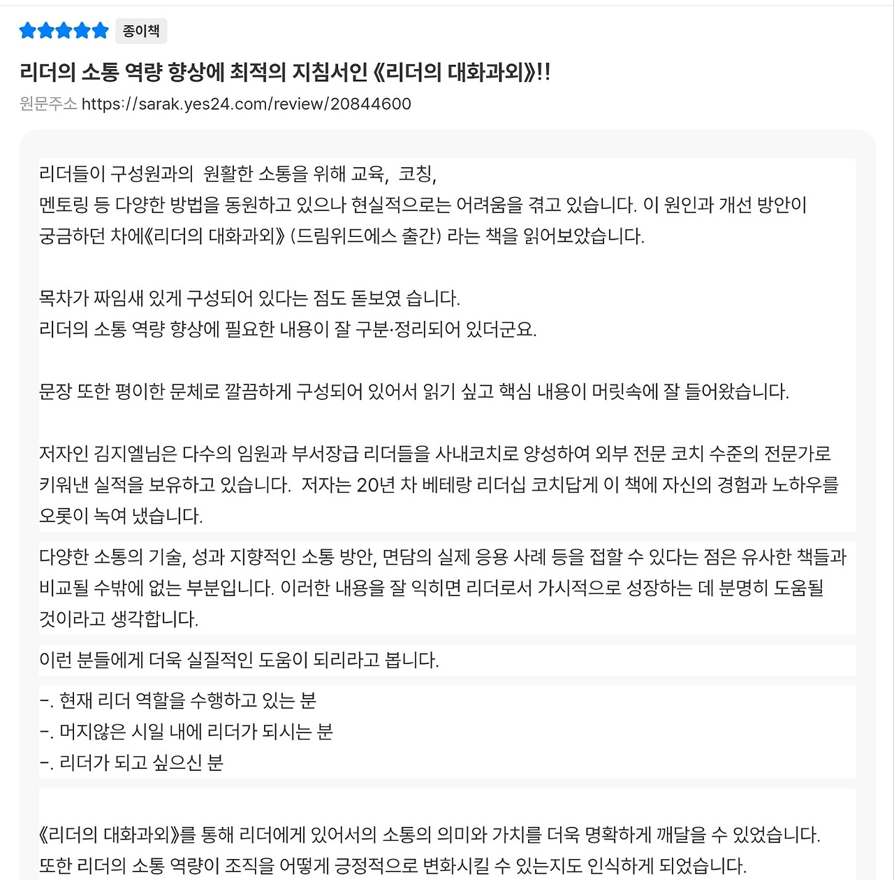 카지노 게임 사이트