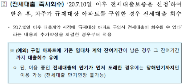 1인가구인 경우 3