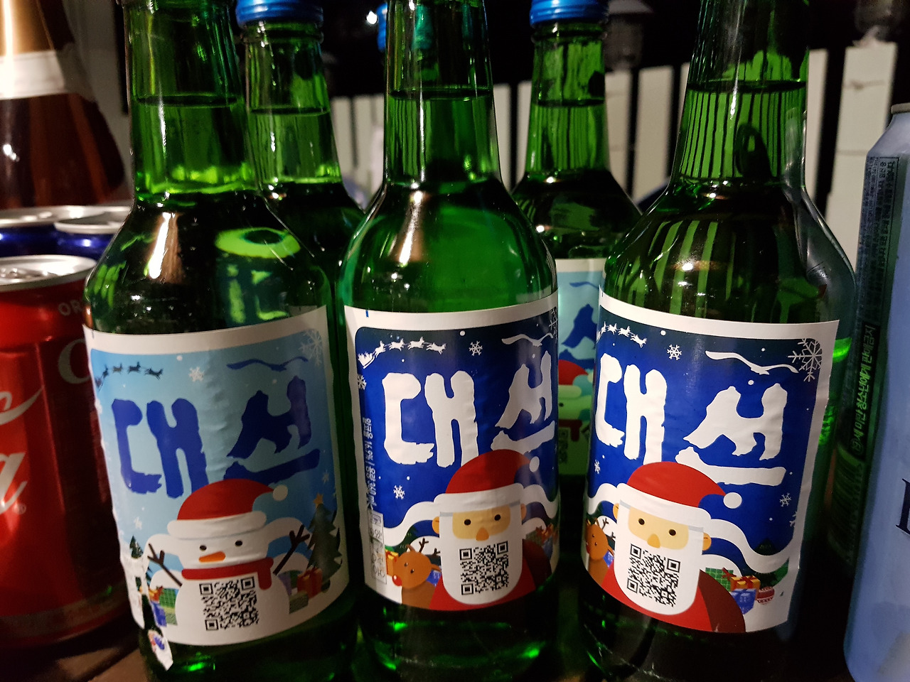 03화 소-주라 쓰고, 소-울이라 읽는다