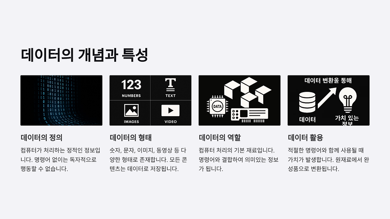 무료 카지노 게임