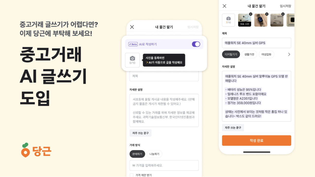 온라인 카지노 게임